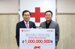 PHC '레드크로스 아너스기업 10억원 클럽' 가입