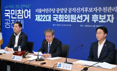 민주당 대구 달서구을·달성, 경주 3곳 공천…경북 3곳은 경선