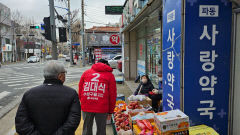 [4·10 필드 속으로] 김대식 대구 수성을 예비후보, 전통시장 활성화 투어