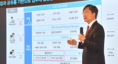 경북도, 전국 광역시·도 최초로 '도정 소통 플랫폼' 구축
