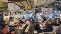 [포항 가볼만한 곳] 추위 녹일 수제비 골목, 포항 죽도시장으로 오이소