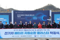 포항시, 정부 글로벌 혁신특구 공모 도전