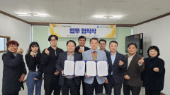 경북 구미시 은빛재가노인통합지원센터와 구미현월로타리클럽 협약