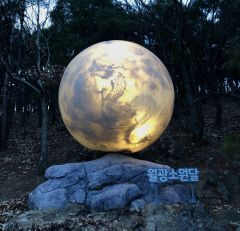 대구 달서구 월광수변공원에 청룡 보름달 떴다