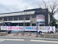 가수 전유진 '현역가왕' 우승에 고향 포항 축제 분위기