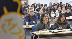 [포토뉴스] 제22대 국회의원선거대비 대구 공정선거지원단 교육