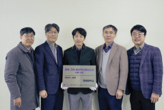경일대, 경북·구미 방산혁신클러스터사업 선정