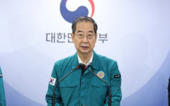 한덕수 총리, 