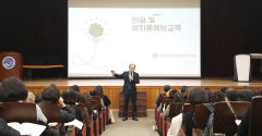 영남이공대, 대구시 '즐생단'에 고독사 예방 전문교육