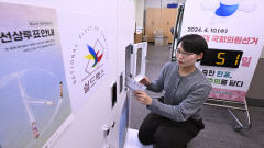 [포토뉴스] 총선 51일 앞두고 선상투표 모의 시험하는 대구시 선관위