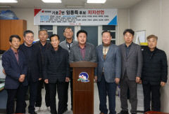 [4·10 필드 속으로] 전 봉화군수, 전 도·군의원 