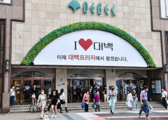 대구백화점, 지난해 실적 악화에도 주가는 '선방'