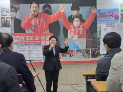 [4.10 필드속으로] 임이자 의원, 3선의원으로  지역경제 도약시키겠다