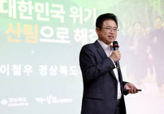 이철우 도지사 