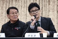 與 '경기 북부' 분리 작업 착수…