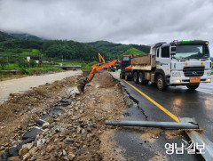 [독자와 함께!] 경로당에 지급된 수해 구호물품 이장 부인이 팔아