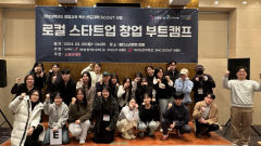 계명문화대·대구보건대 