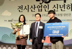 영진전문대, 전국 대학생 전시디자인 공모…인테리어디자인과 7차례 大賞