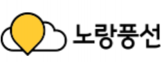 노랑풍선, 홈쇼핑서 독도 포함한 울릉도 크루즈 상품 선보인다