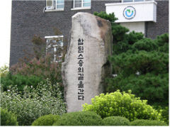 대구교대, 2025학년도 입시에서 정원 47% 지역인재 선발