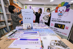 [포토뉴스] 대구시선관위, 선거 홍보 포스터·투표소 물품 점검