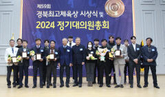 영주시청 박근우-울진군청 권은지, 경북최고체육상 남녀 최우수선수상