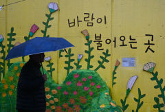 29일 대구경북 대체로 흐리고 비 소식…낮 최고기온 7~9℃