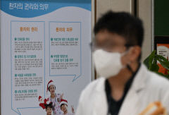 [포토뉴스] 환자의 권리와 의무 앞으로 지나가는 대구의료원 의료진