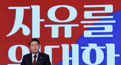 제105주년 3·1절 尹 