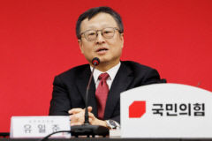 위성정당 `국민의미래` 공관위원장에 與 공관위원 유일준 변호사