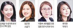 3·4월 문화산책 필진 소개합니다