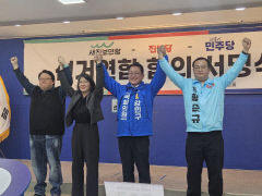 진보정당 '선거연합' 대구서 첫 시작…대구 11개 선거구에서 후보 나눠