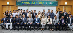 '공부하는 경북도의회' 정책발굴 빛났다