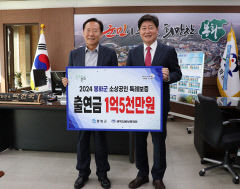 경북신보, 영덕·청도·봉화 소상공인 특례보증 나섰다