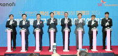 SK바이오사이언스, 안동공장 증설…안동·포항 바이오 특화단지 '청신호'