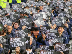 [포토뉴스] 민주노총 정권퇴진 집회