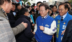 이재명 