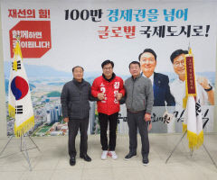 [4·10 필드 속으로] 김태근·김재상 전 구미시의회의장, '김영식 구미을 예비후보 지지 선언'