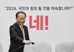 국민의힘 윤재옥 원내대표 임기 연장…21대 국회 만료 시점까지