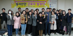 계명문화대 HiVE사업단, 성서산단 근로자 합창단 운영