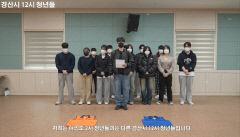경산 청년들 