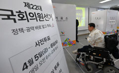[포토뉴스] 국회의원 선거 모의 투표체험하는 장애인들