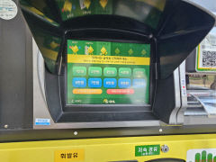셀프주유소 '가득 주유' 주의보…'15만원' 선결제 시스템