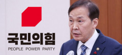 [속보] 국민의힘 대구 중남구 '김기웅' 공천…도태우 취소 후 재공천