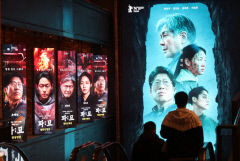 '파묘' 개봉 24일만에 900만 돌파…올 첫 천만 관객 보인다