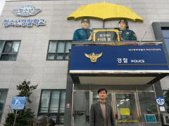 [동네뉴스] 대구 중부서, 학교폭력예방 위한 '청소년 경찰학교' 운영