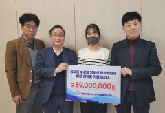 국가물산업클러스터 입주기업들, 죽곡정수장 사고 공무원에 성금