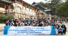 일본 학생 50여명, 대구경북영어마을서 체험학습
