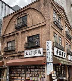 [신간] 하나의 거대한 서점, 진보초…일본의 '지식유통 중심지' 더 재밌게 즐기자
