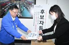 [포토뉴스] 국회의원선거 대구 중남구에 후보자 등록하는 민주당 허소 후보